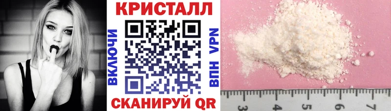 АМФ Розовый  Невельск 