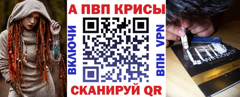 A-PVP Соль  OMG зеркало  Невельск  что такое наркотик 