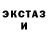 Кетамин VHQ Peter Mccabe