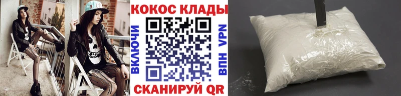 Кокаин Эквадор Невельск