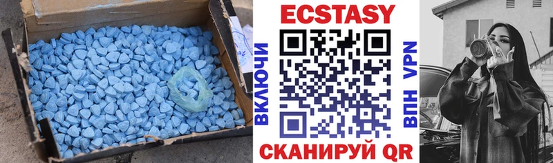 Экстази диски  где можно купить наркотик  Невельск 