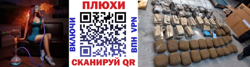 ГАШ хэш  Невельск 