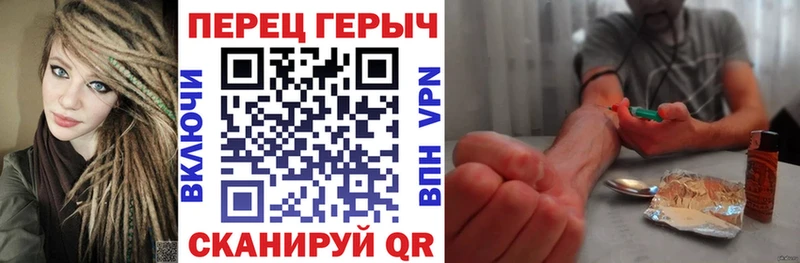 ГЕРОИН Афган  это наркотические препараты  Невельск 