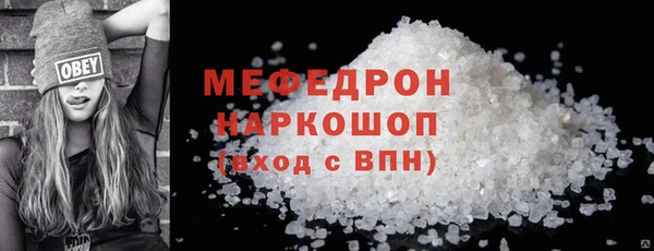кокаин премиум Абаза