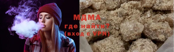 герыч Осинники