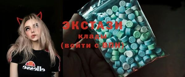 ГАЛЛЮЦИНОГЕННЫЕ ГРИБЫ Абдулино