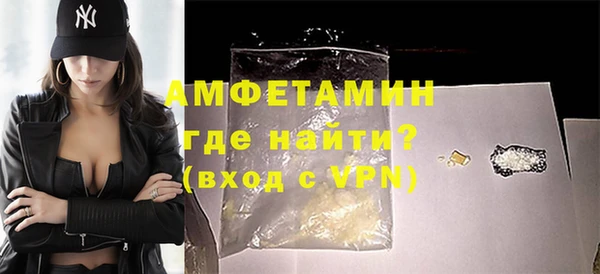 дживик Абинск