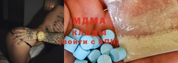 ГАЛЛЮЦИНОГЕННЫЕ ГРИБЫ Абдулино