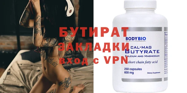 герыч Осинники