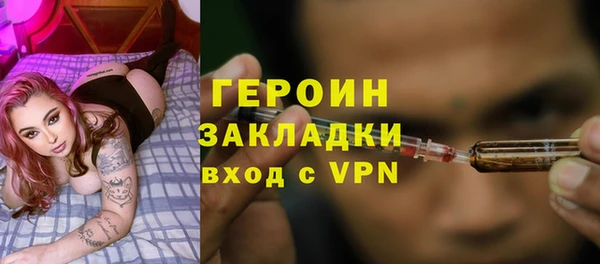 ГАЛЛЮЦИНОГЕННЫЕ ГРИБЫ Абдулино