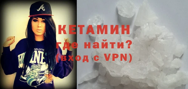 соль ск Осташков