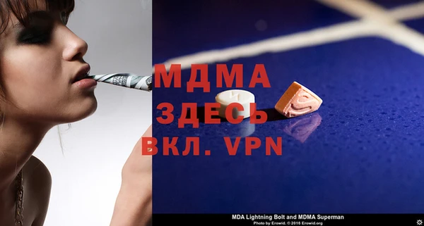 эйфоретик Остров