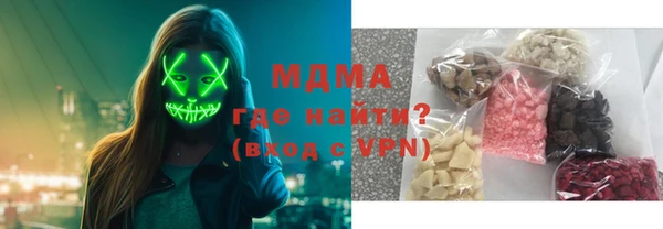 кокаин премиум Абаза