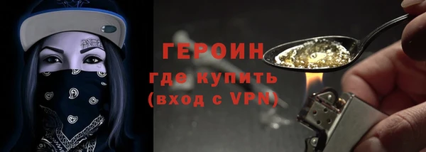 ГАЛЛЮЦИНОГЕННЫЕ ГРИБЫ Абдулино