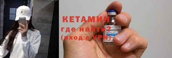 кокаин премиум Абаза