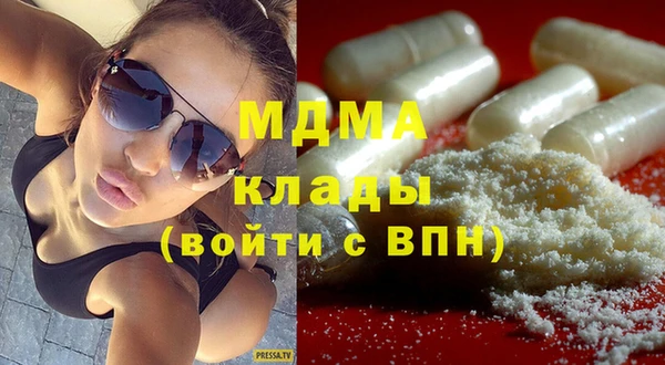 соль ск Осташков