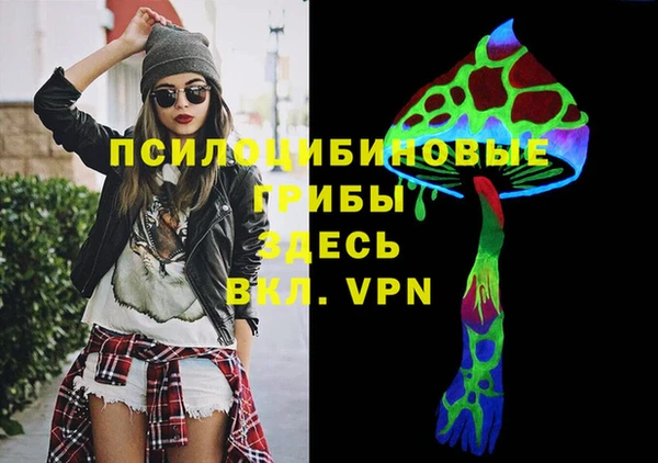 кокаин премиум Абаза