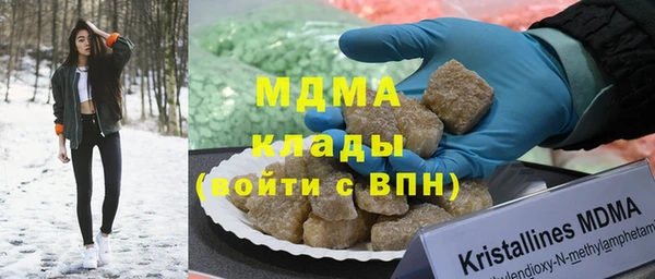 герыч Осинники