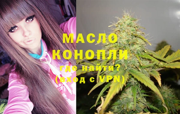 герыч Осинники