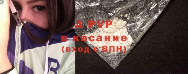 кокаин премиум Абаза