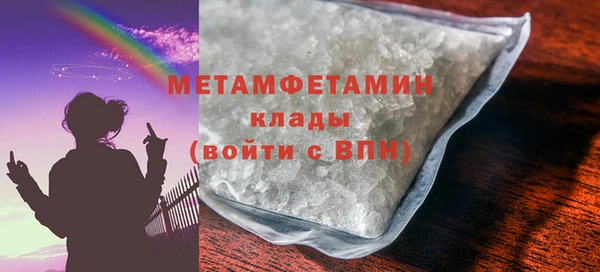 герыч Осинники