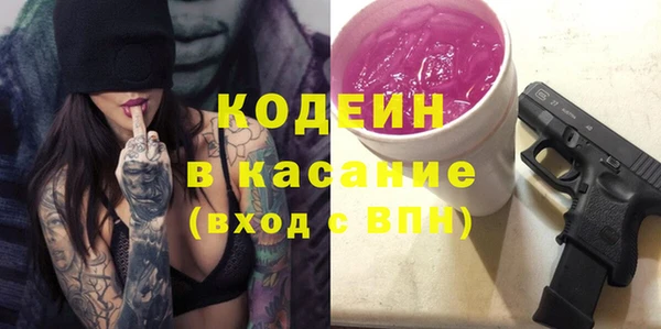 кокаин премиум Абаза