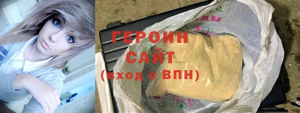 дживик Абинск