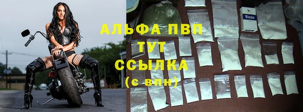 герыч Осинники