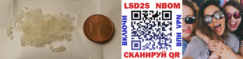 Лсд 25 экстази ecstasy  купить закладку  Невельск 