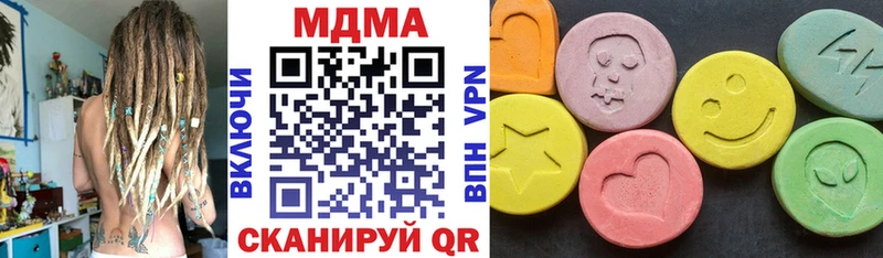 kraken tor  Невельск  площадка состав  МДМА VHQ 