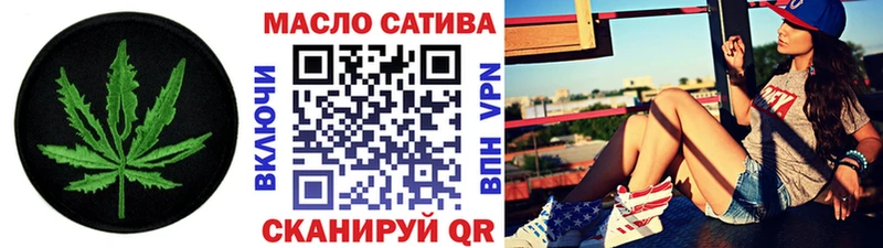 blacksprut как войти  закладки  Невельск  ТГК гашишное масло 